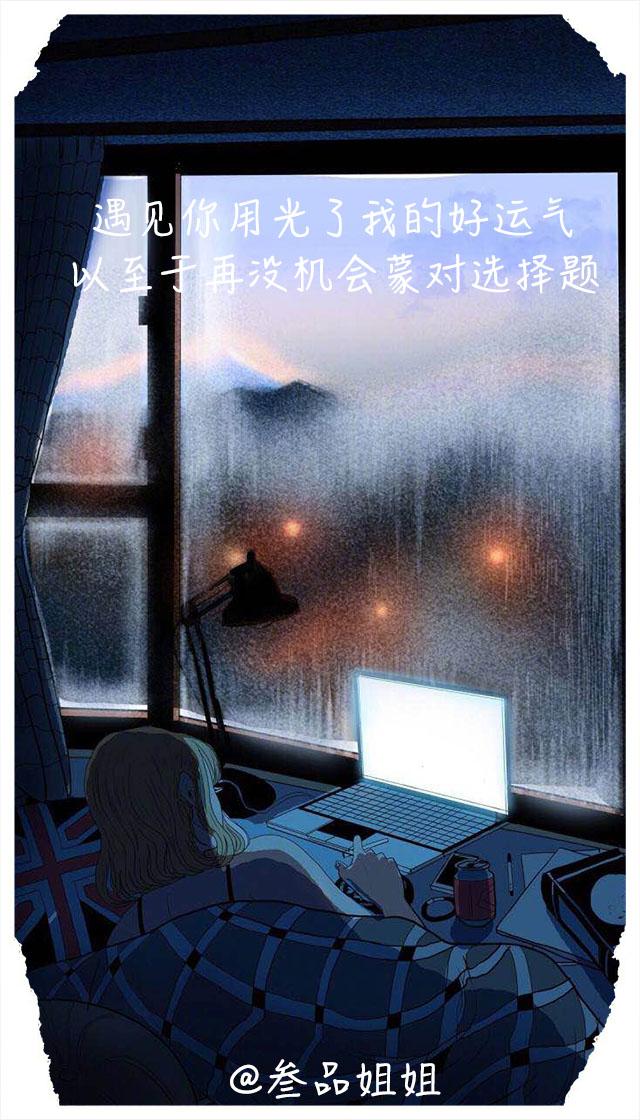微信很火的走心经典句:爱过恨过皆是经过,往后余生愿你宠辱不惊