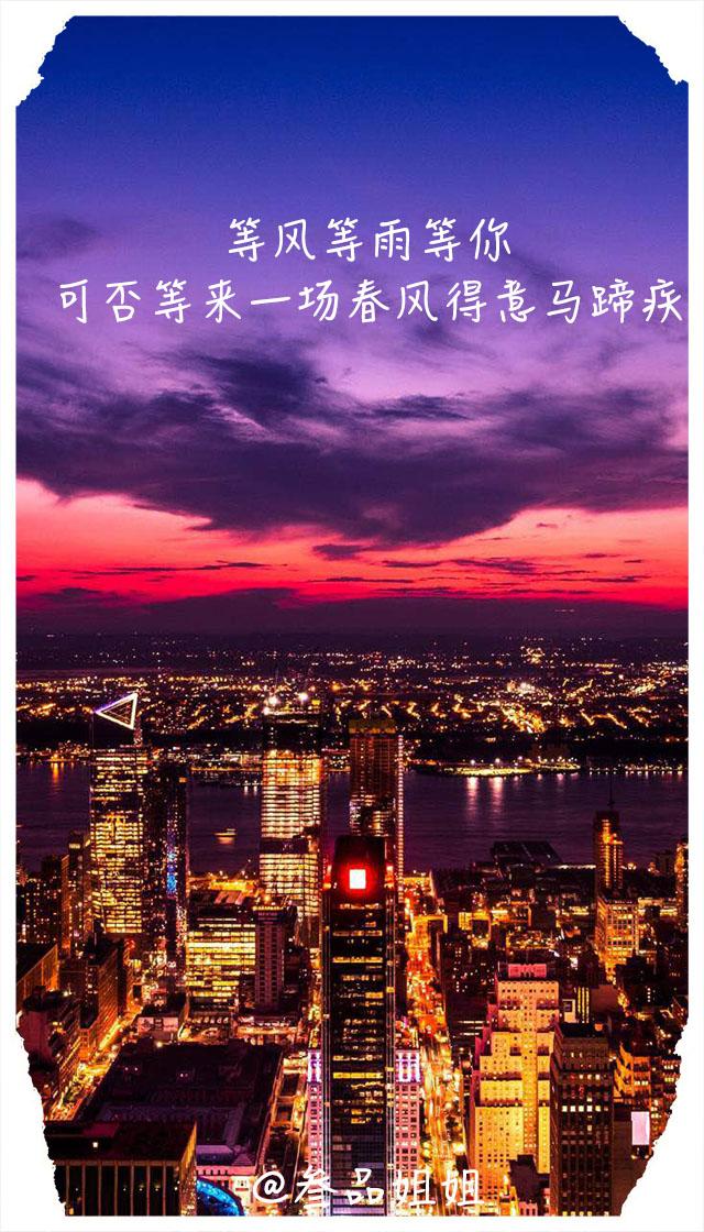 微信很火的走心经典句:爱过恨过皆是经过,往后余生愿你宠辱不惊