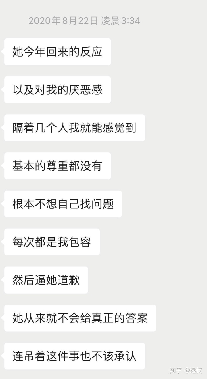 挽留前任的句子【挽留前任的句子英语】