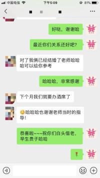 挽留女前任的句子_(写哭前任的句子)
