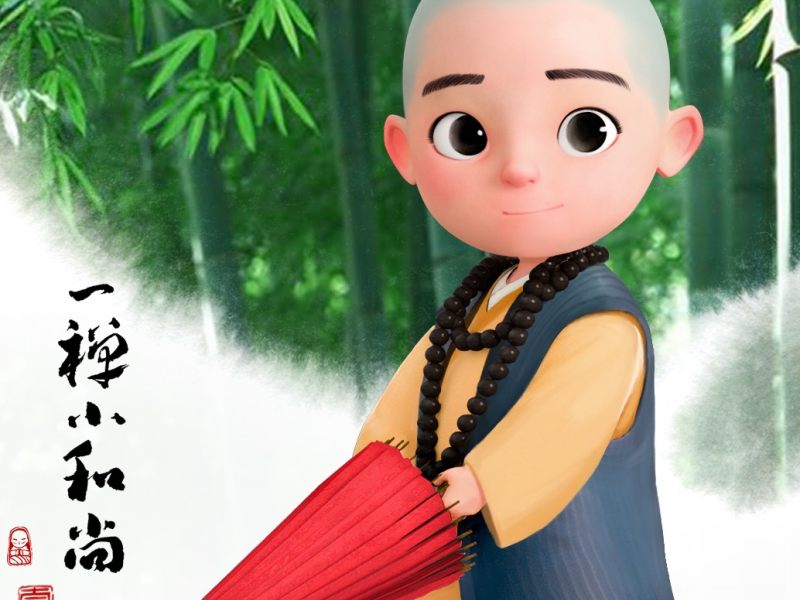 一禅小和尚挽留的句子(一禅小和尚句子摘抄)