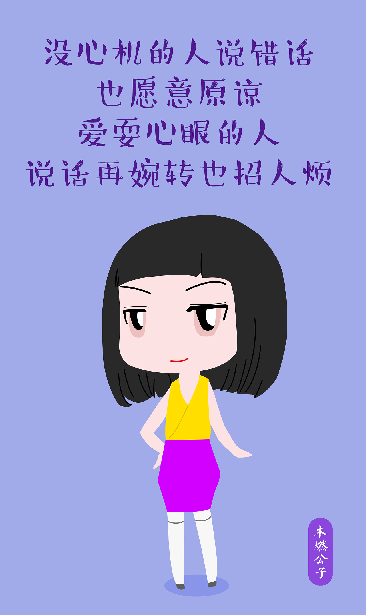 挽留感情含蓄的句子(情感语录)