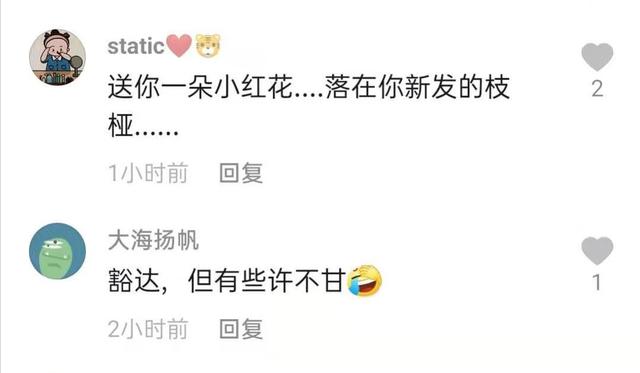泪目!“潇洒哥”两年前留给世界的最后一段话公开