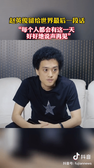 泪目!“潇洒哥”两年前留给世界的最后一段话公开