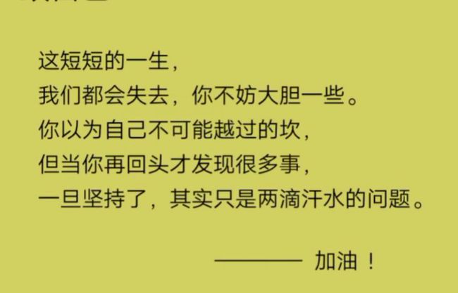 挽留女朋友的说说句子(挽留的情话)