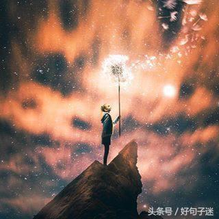 一段很长很暖心的情话,句句温暖感人!