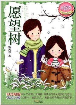 温馨美好的宿舍句子(形容娘家的温暖的句子)