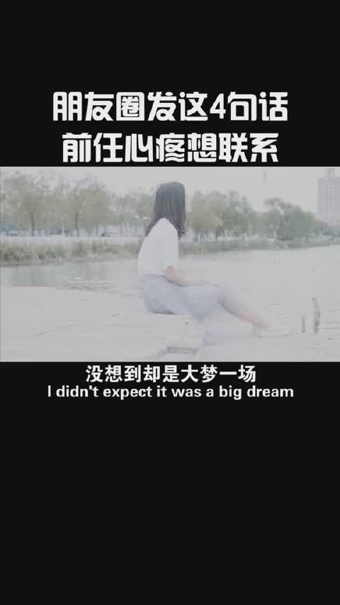 我和男朋友分手后想挽留她的句子(想挽回的感情的暖心话)