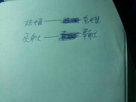 挽留近义词的句子(去住两无碍 人天争挽留)