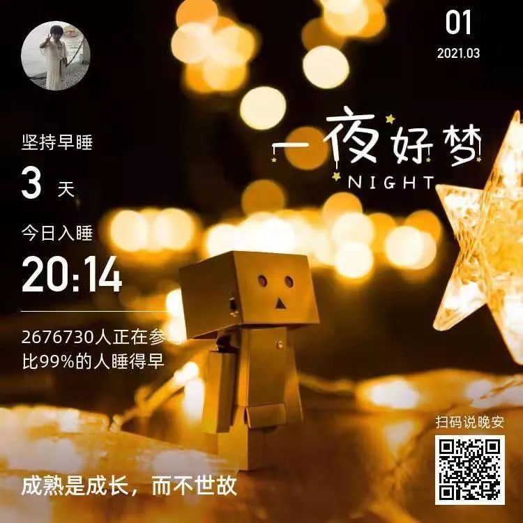 2021一句话经典句子-句子橘
