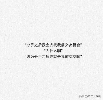 整理了一些情侣间那些暖心的机智回答,高情商的回答,你值得一看