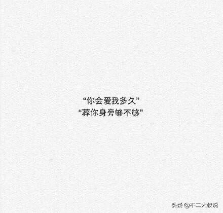整理了一些情侣间那些暖心的机智回答,高情商的回答,你值得一看