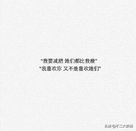 整理了一些情侣间那些暖心的机智回答,高情商的回答,你值得一看