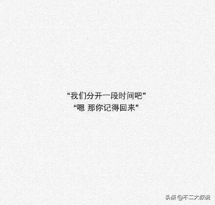 整理了一些情侣间那些暖心的机智回答,高情商的回答,你值得一看