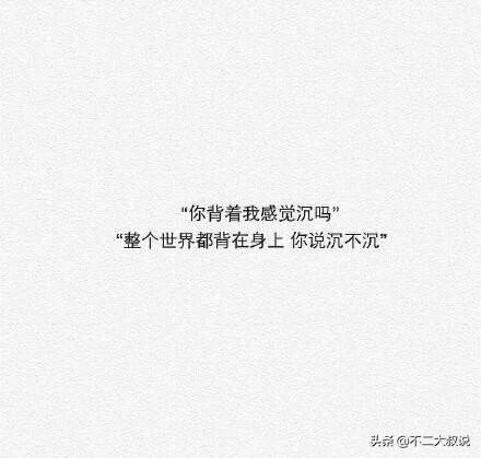 整理了一些情侣间那些暖心的机智回答,高情商的回答,你值得一看
