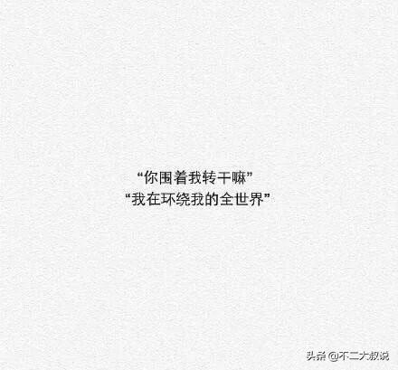 整理了一些情侣间那些暖心的机智回答,高情商的回答,你值得一看