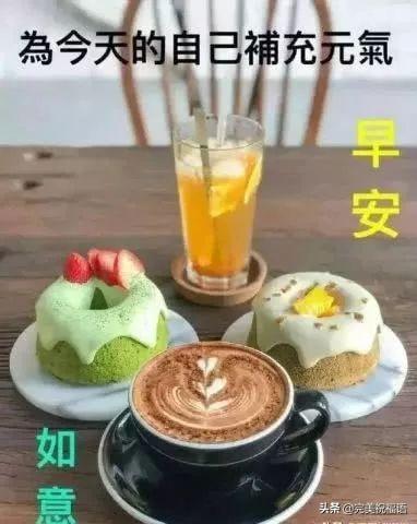 朋友圈温馨祝福语录慰问朋友暖心句子,微信早安文字祝福图片大全