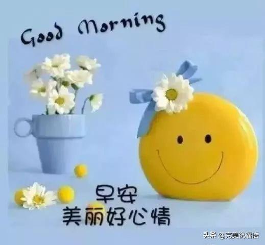 朋友圈温馨祝福语录慰问朋友暖心句子,微信早安文字祝福图片大全