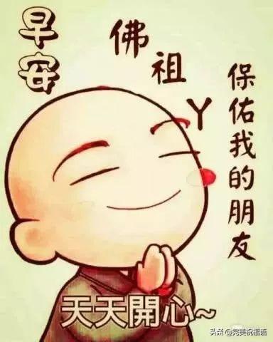 朋友圈温馨祝福语录慰问朋友暖心句子,微信早安文字祝福图片大全