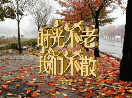 家不在于大小,在于温馨