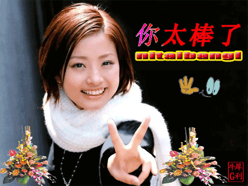 家不在于大小,在于温馨