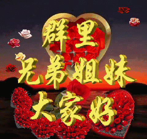 家不在于大小,在于温馨