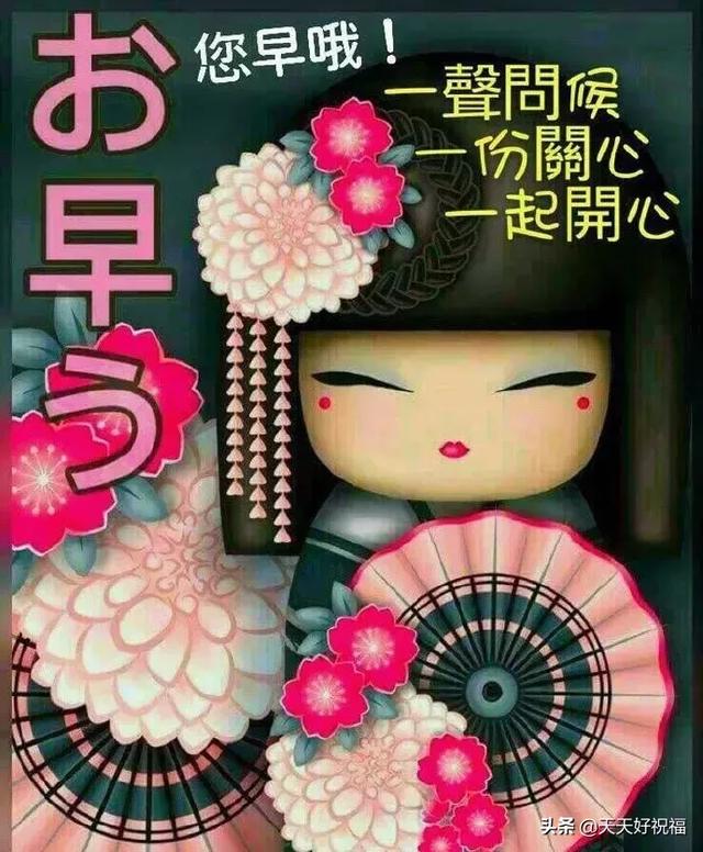 朋友圈日常祝福问候语录,温馨的短信祝福语送给你