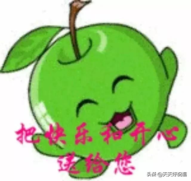 朋友圈日常祝福问候语录,温馨的短信祝福语送给你