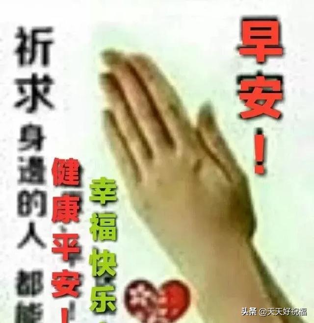 朋友圈日常祝福问候语录,温馨的短信祝福语送给你