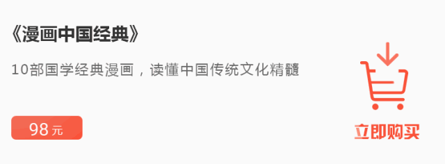 国学经典名句50句,做人做事必看!