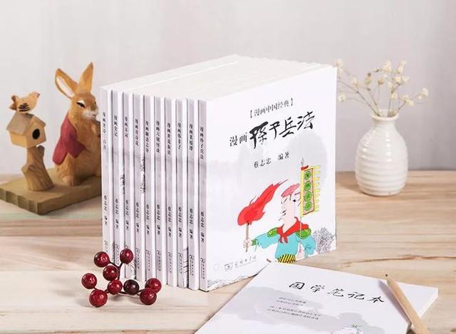 国学经典名句50句,做人做事必看!