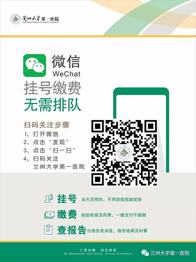 「患者服务」2019年元旦假日期间患者就诊温馨提醒