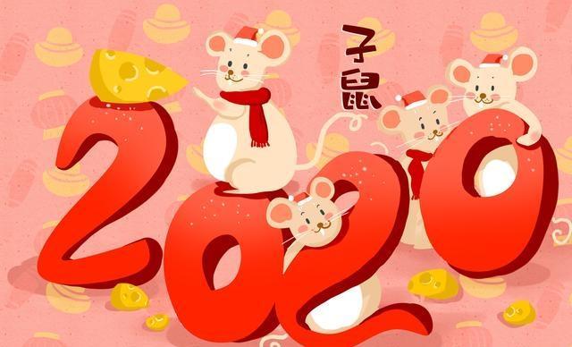 2020鼠年最美元旦祝福语,温暖美好,经典温馨