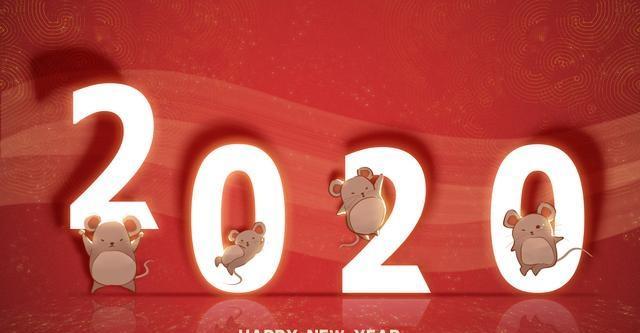 2020鼠年最美元旦祝福语,温暖美好,经典温馨