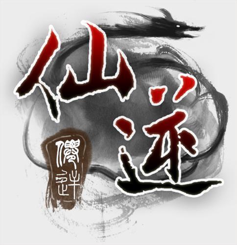 《仙逆》非常经典的20句话，句句经典！