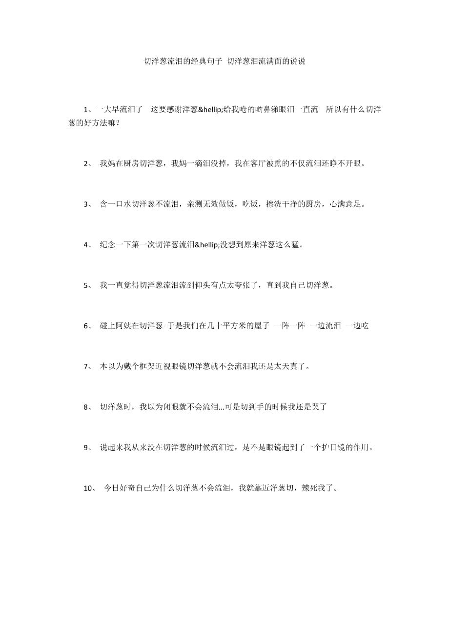 哭经典句子(深夜从梦中哭醒时的心情句子)