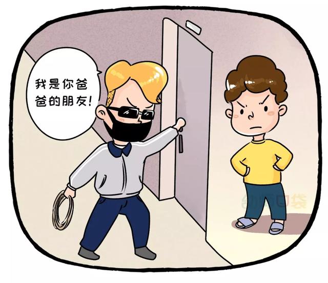 元旦节放假通知及告家长书