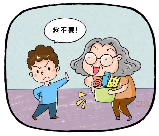 元旦节放假通知及告家长书