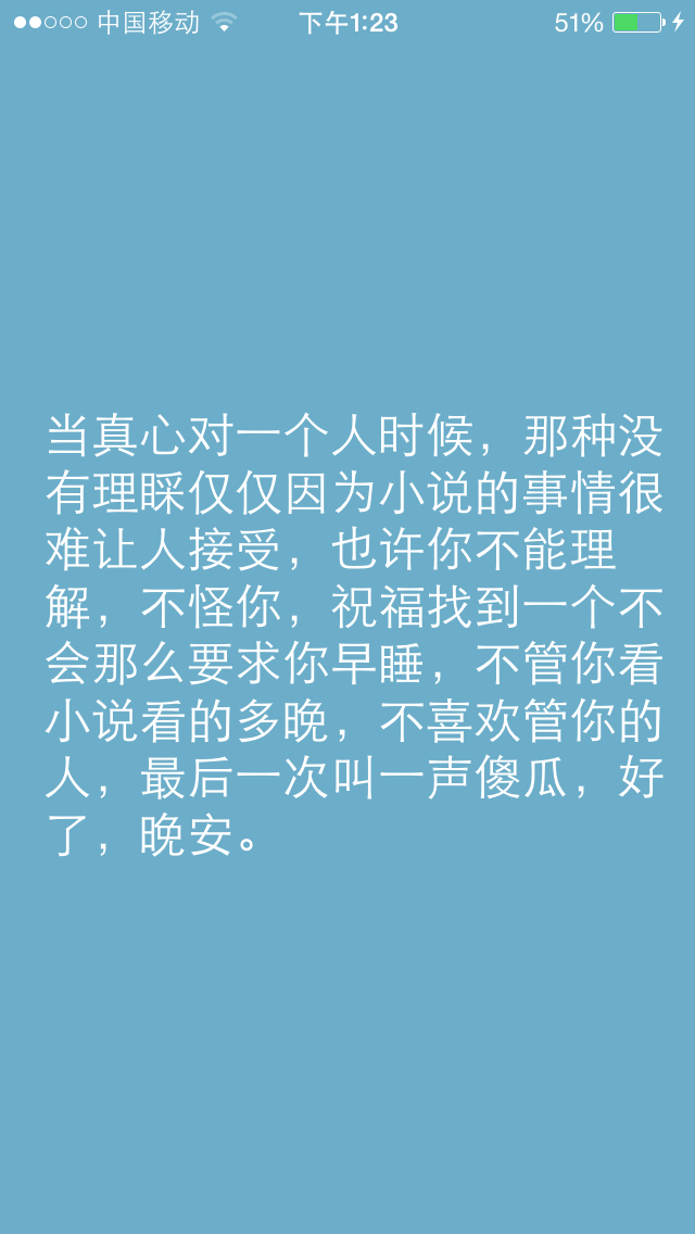 挽留异地恋对象的长句子(挽回女友感动到哭的话)