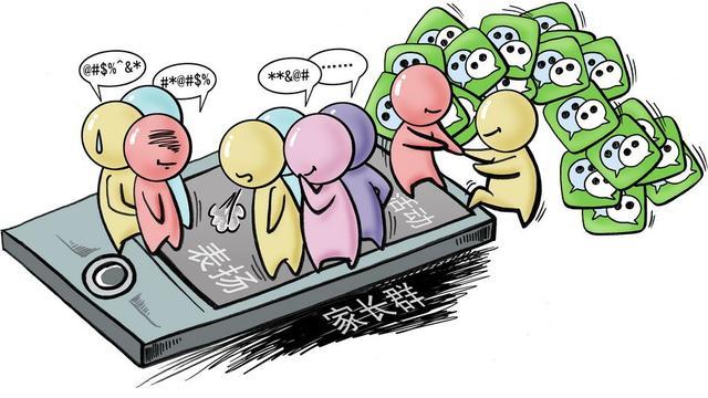 欢迎新孩子入群温馨句子(欢迎新人入群礼炮)