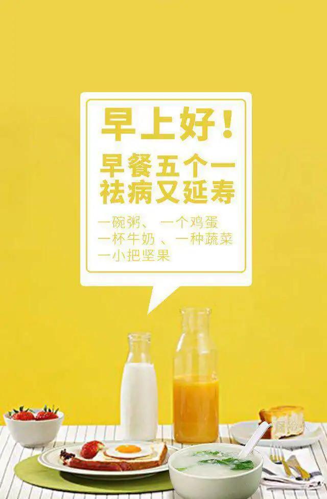珍惜你的眼前,别等失去再追悔回不去的曾经,早安!