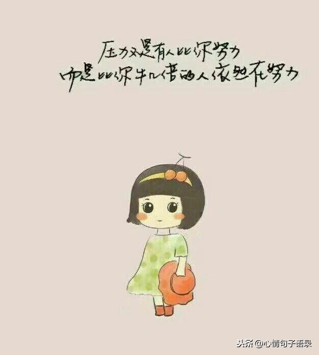 余生,你不挽留,我不回头