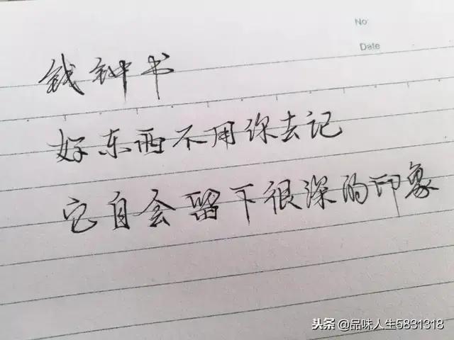 钱钟书《围城》30句经典语录,直戳成年人痛点,值得细细品味