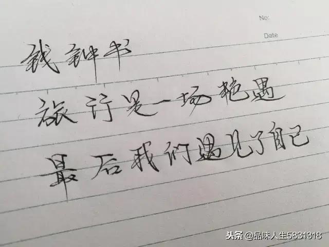 钱钟书《围城》30句经典语录,直戳成年人痛点,值得细细品味