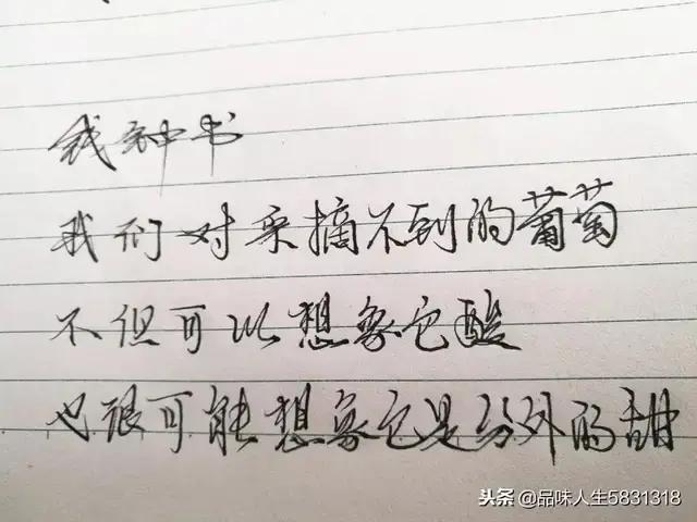 钱钟书《围城》30句经典语录,直戳成年人痛点,值得细细品味