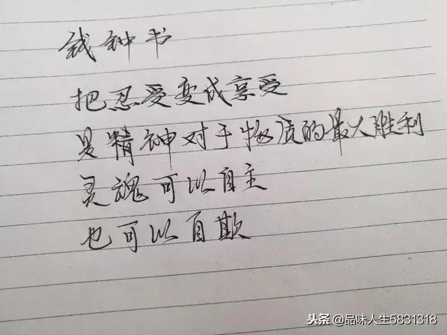 钱钟书《围城》30句经典语录,直戳成年人痛点,值得细细品味