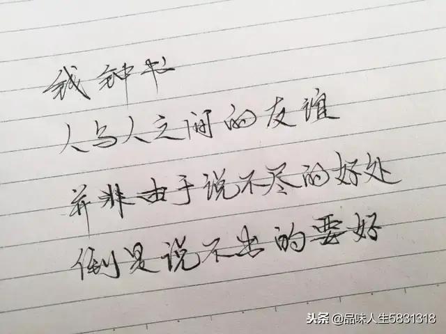 钱钟书《围城》30句经典语录,直戳成年人痛点,值得细细品味