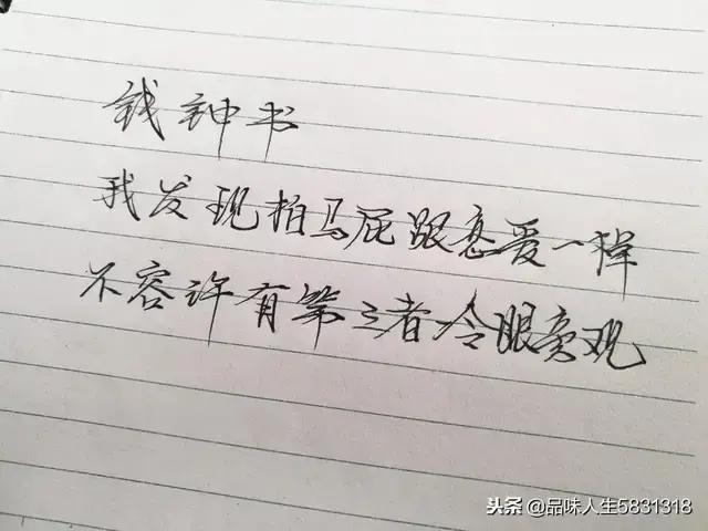钱钟书《围城》30句经典语录,直戳成年人痛点,值得细细品味