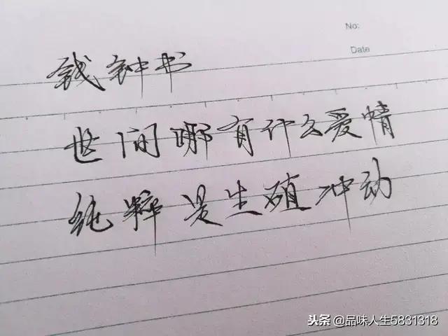 钱钟书《围城》30句经典语录,直戳成年人痛点,值得细细品味