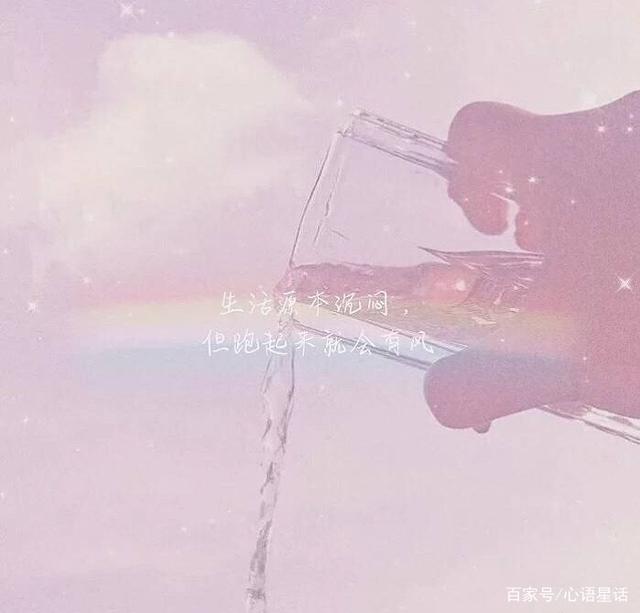 温柔经典句子(温柔有九分经典语录)
